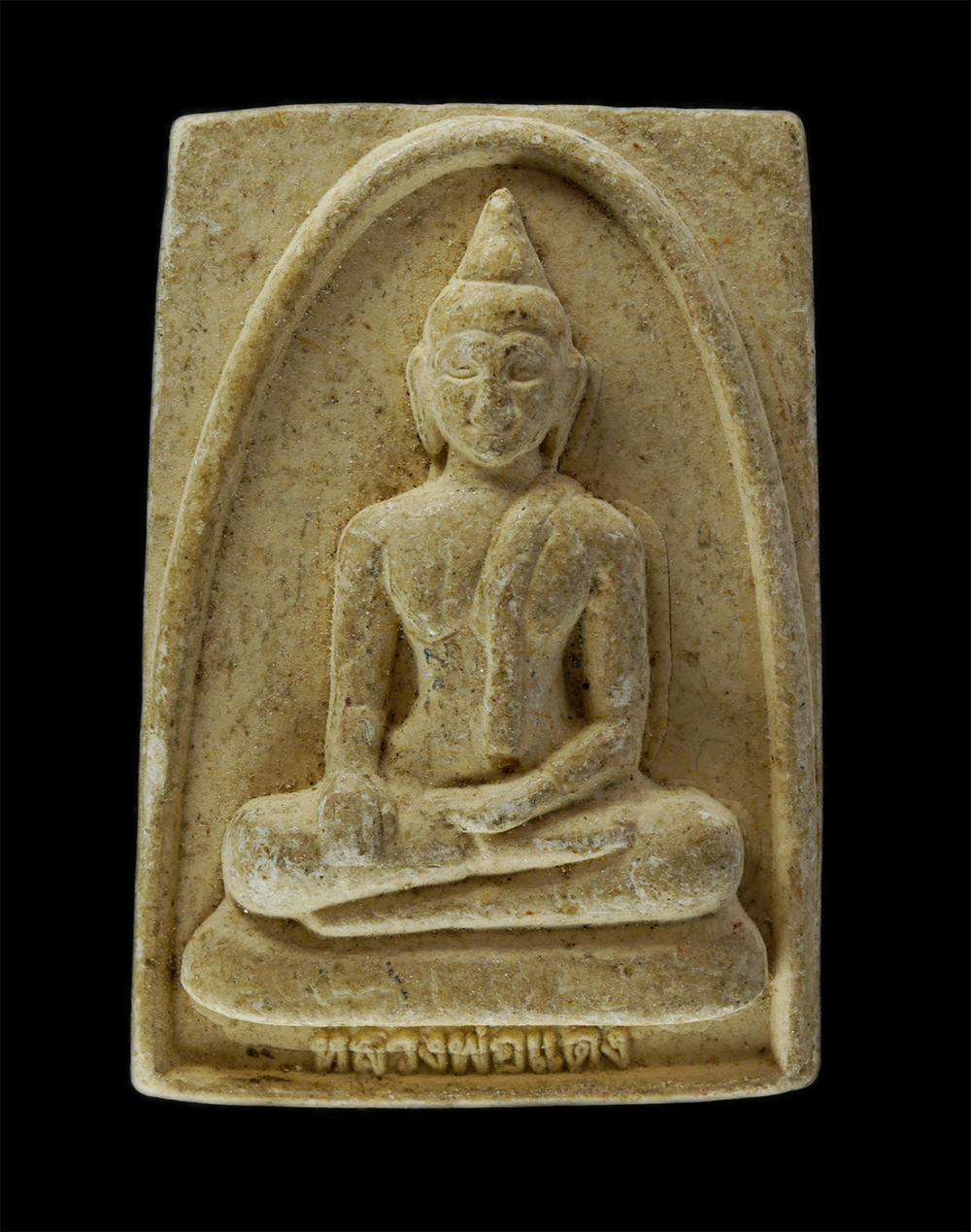 14Jul24 (77)p.jpg - พระผงหลวงพ่อแดง วัดทองเลื่อน อ.แสวงหา จ.อ่างทอง ปี2554-2555 ที่ระลึกงานปิดทองฝังลูกนิมิตร เนื้อผงพุทธคุณ ผงว่าน | https://kamulet.in.th